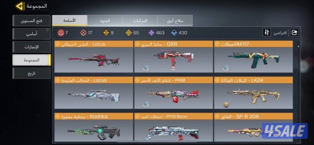 الكويت . الاحمدي4