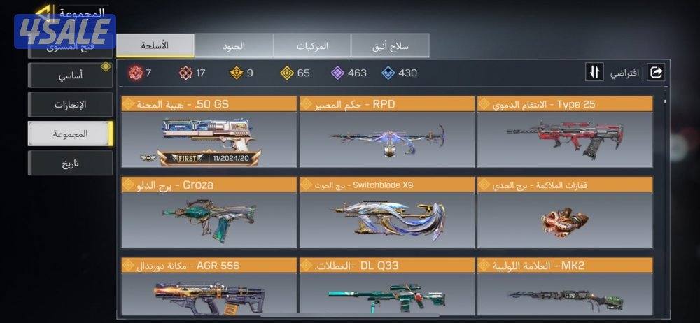 الكويت . الاحمدي5