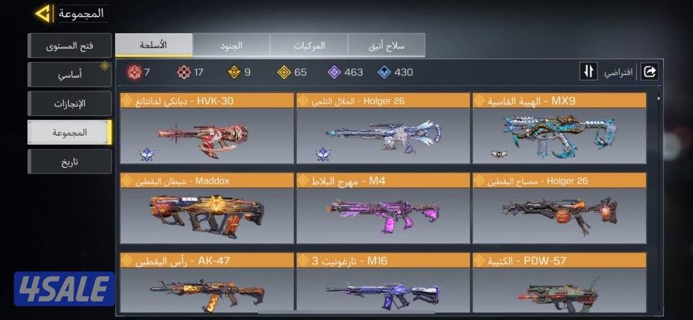 الكويت . الاحمدي6