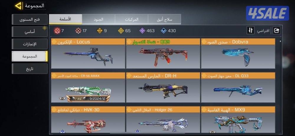 الكويت . الاحمدي7