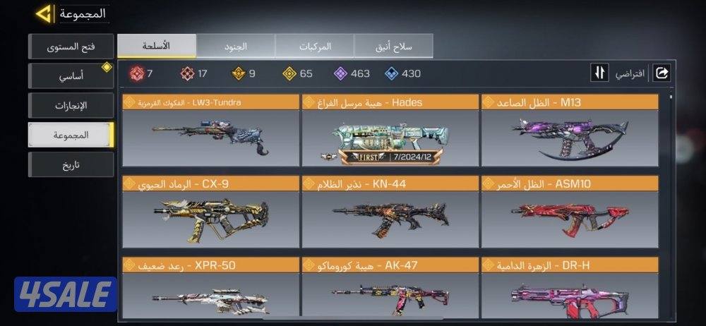 الكويت . الاحمدي8