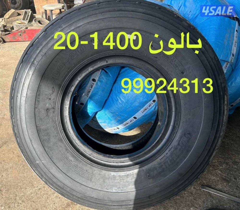 تواير بالون  شاحنات2