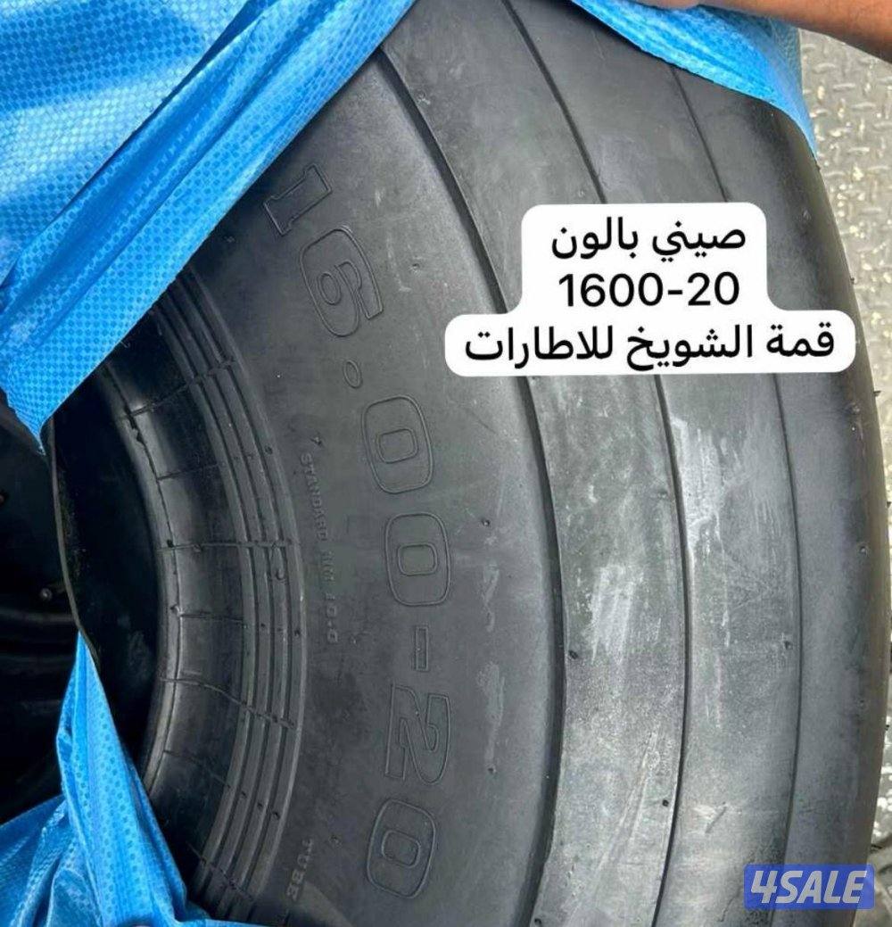 تواير بالون  شاحنات4