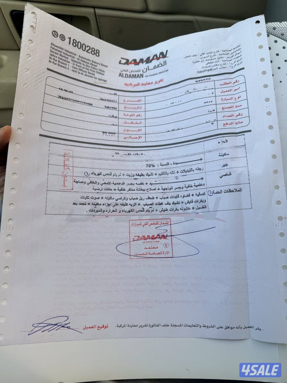 فورد كراون فوكتوريا٢٠١١6