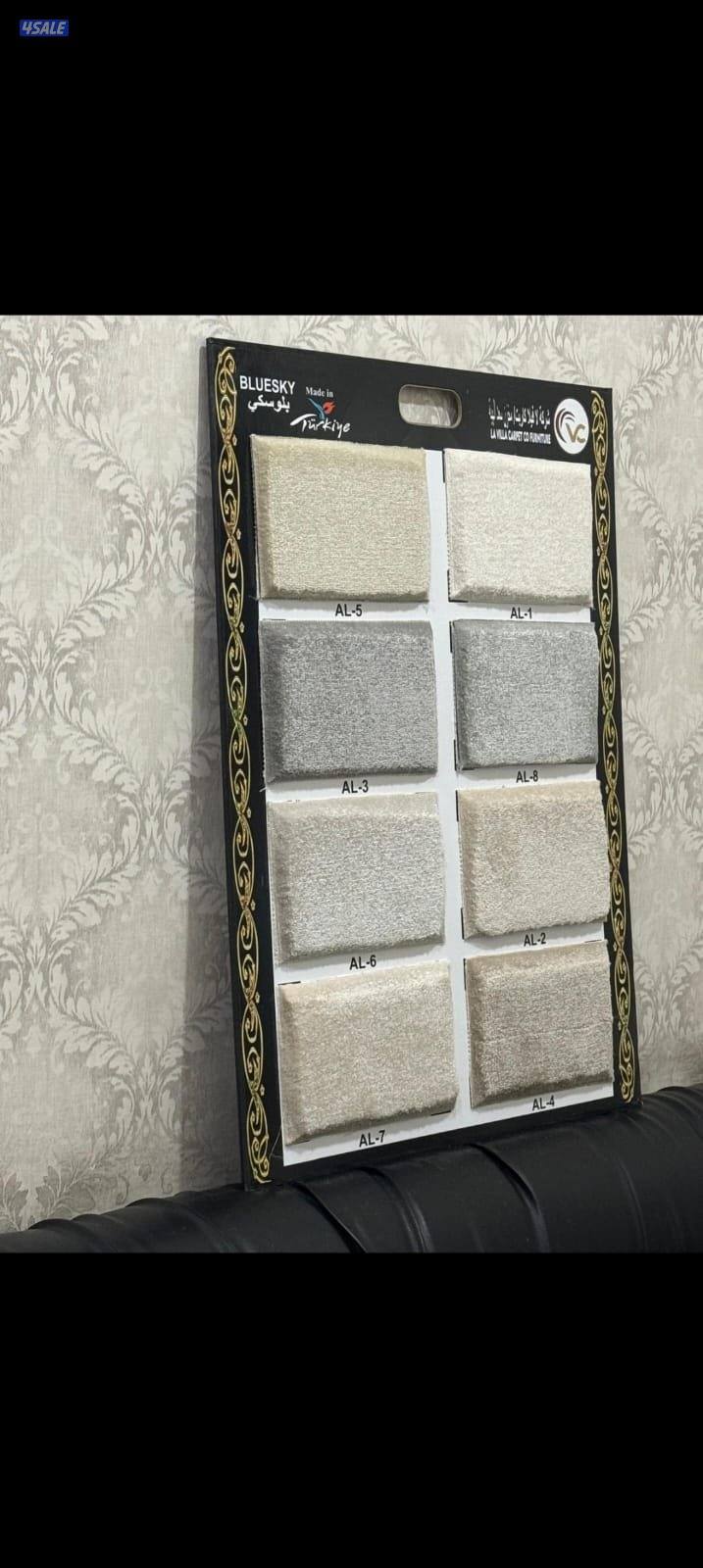 تفصال اثاث ومفروشات كافه ألانواع اجمل الموديلات الجديدة10