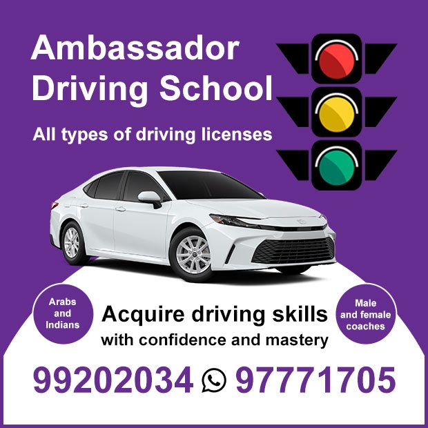 السفير / مشترك بحث0