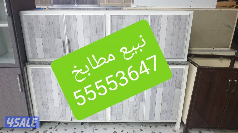 فني فك وتركيب وصيانه تصليح تبديل فصالات ونقل جميع مطابخ الألمنيوم0