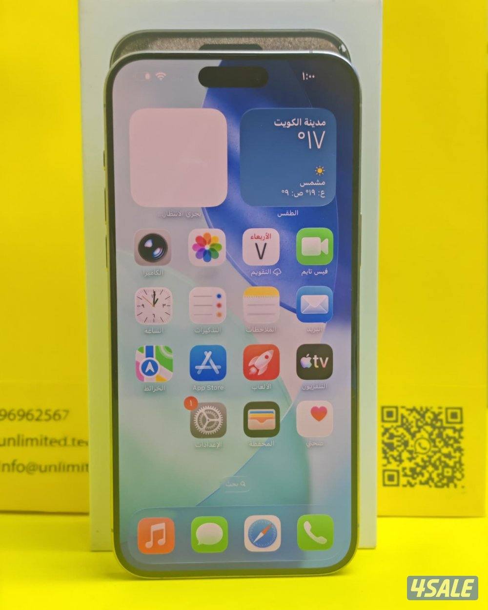 ايفون 15 برو ماكس تيتانيوم طبيعي iPhone 15 Pro Max 512GB Natural Titan5