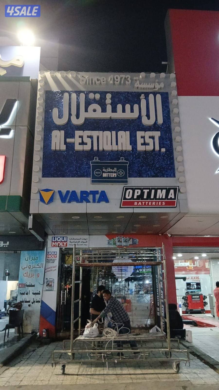 تنفيذ واجهات محلات كاملة | حروف مضيئة0