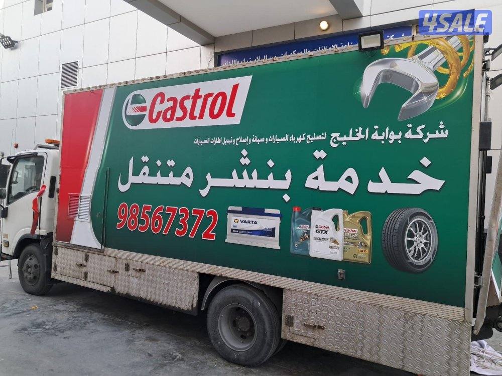 تنفيذ واجهات محلات كاملة | حروف مضيئة8