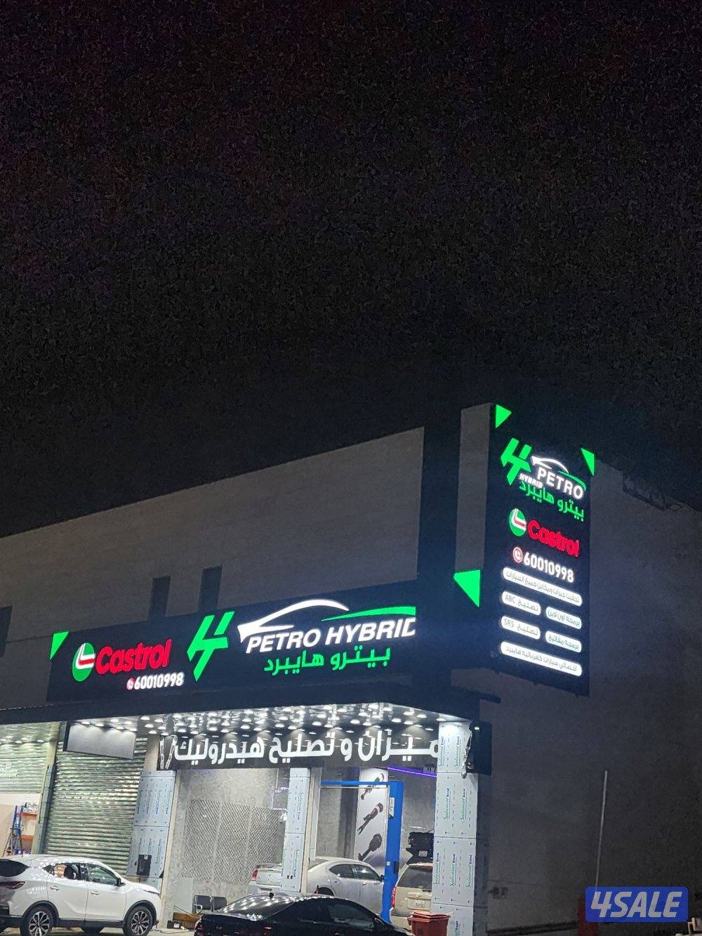 تنفيذ واجهات محلات كاملة | حروف مضيئة14