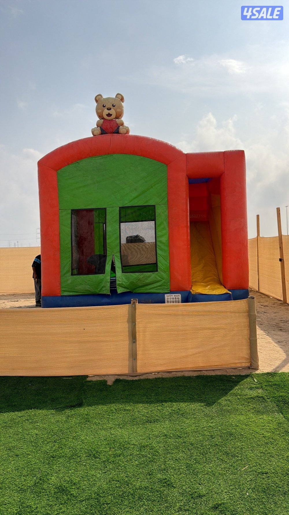 للايجار نطاطيات3