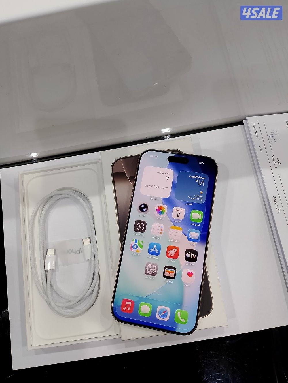ايفون 16 برو ماكس 256 جيجا3