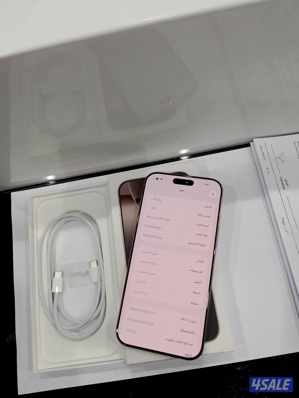 ايفون 16 برو ماكس 256 جيجا5