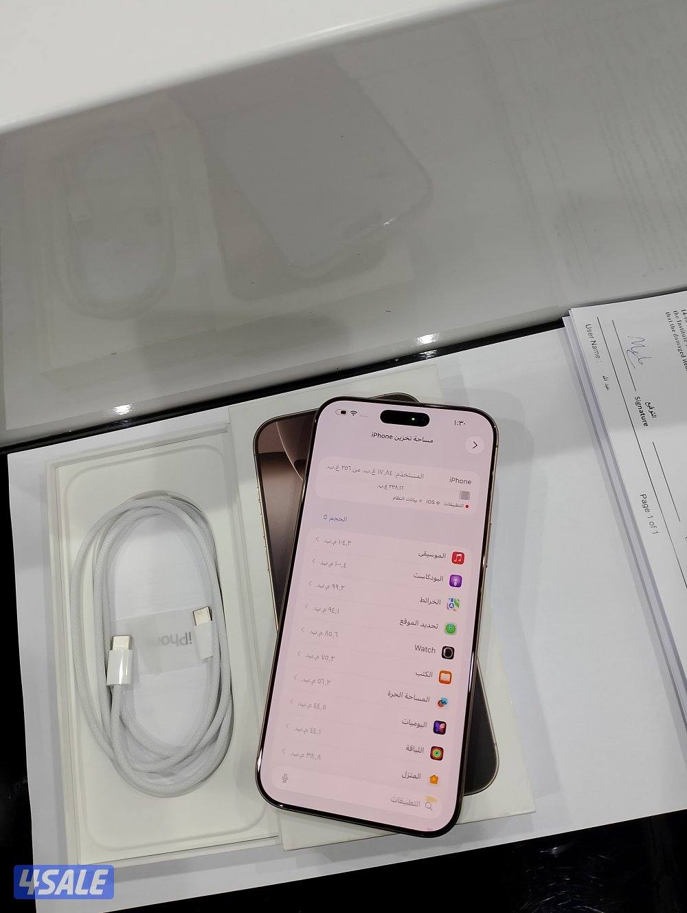 ايفون 16 برو ماكس 256 جيجا6