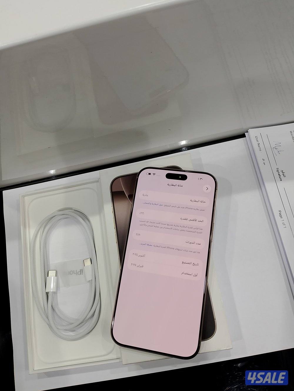 ايفون 16 برو ماكس 256 جيجا7