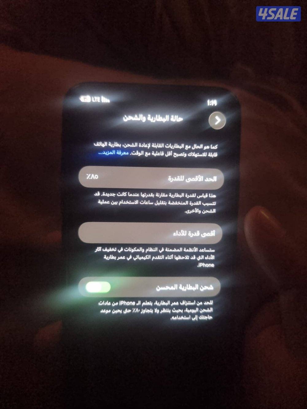 الجليب الشيوخ5