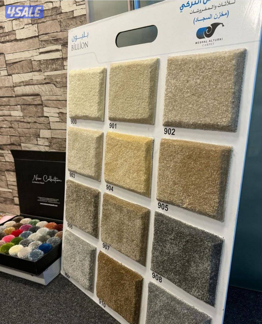 كل احدث انواع السجاد التركي وموكيا السعودي وتفصيل دواوين مساند ظهر بيع0