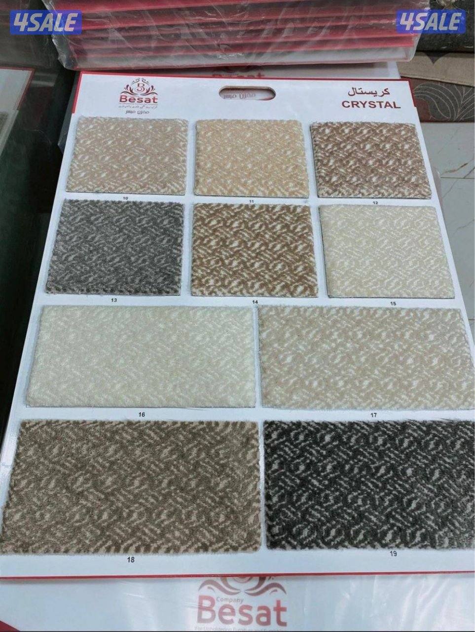 كل احدث انواع السجاد التركي وموكيا السعودي وتفصيل دواوين مساند ظهر بيع9