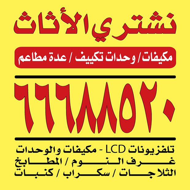 محمود / مشترك بحث1