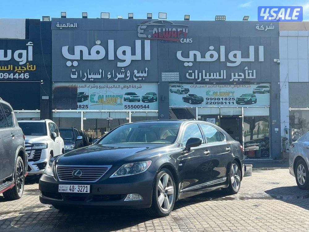 لكزس LS 460 لارج🔥2