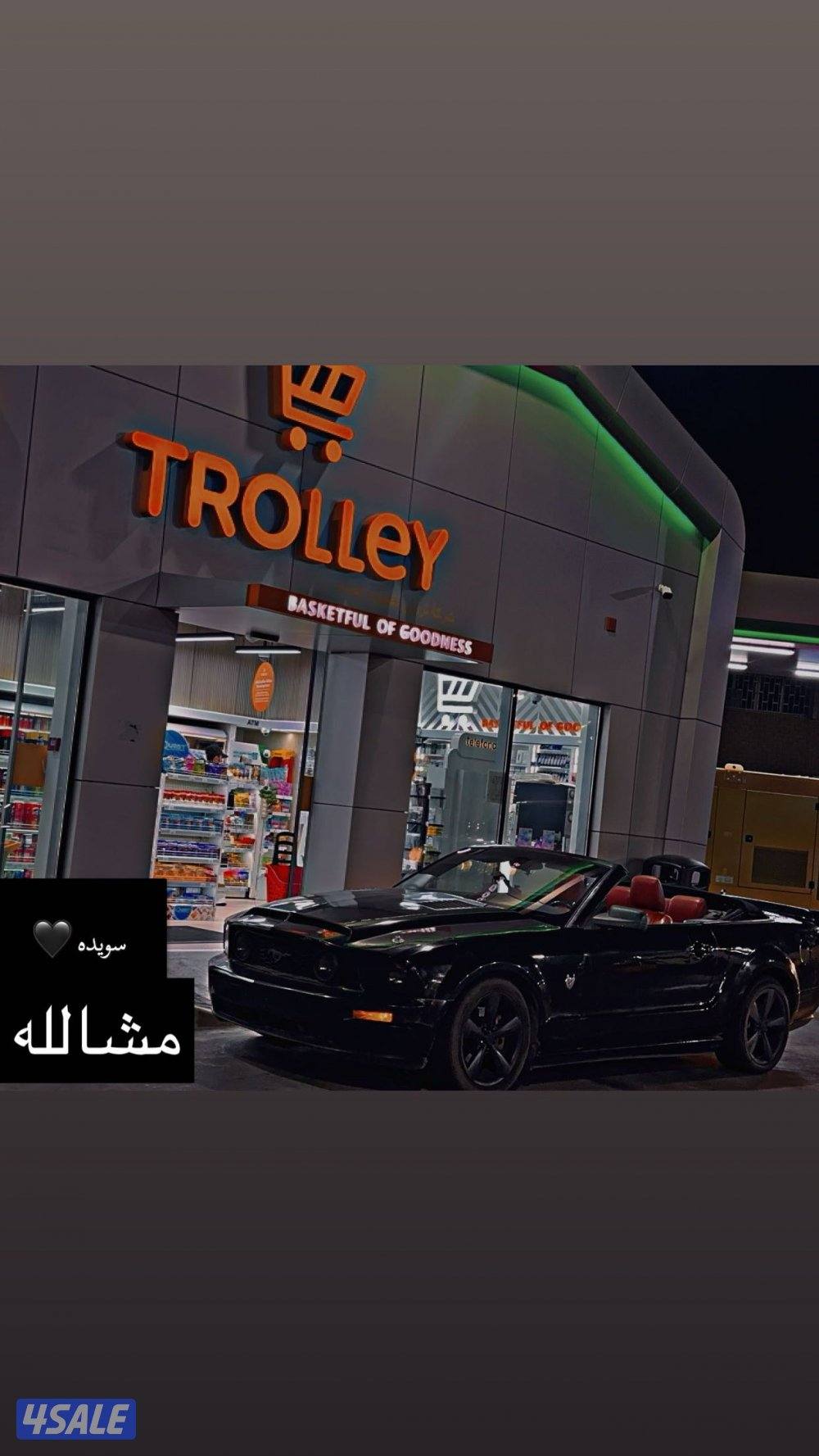 عبدالله مبارك8