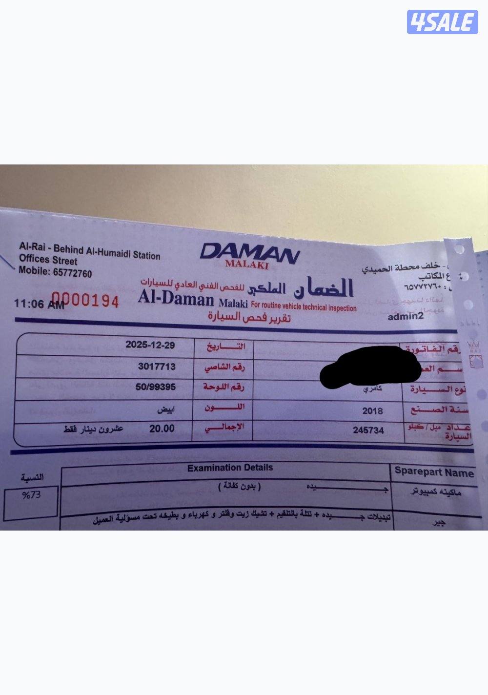 كامري ٤ سلندر5