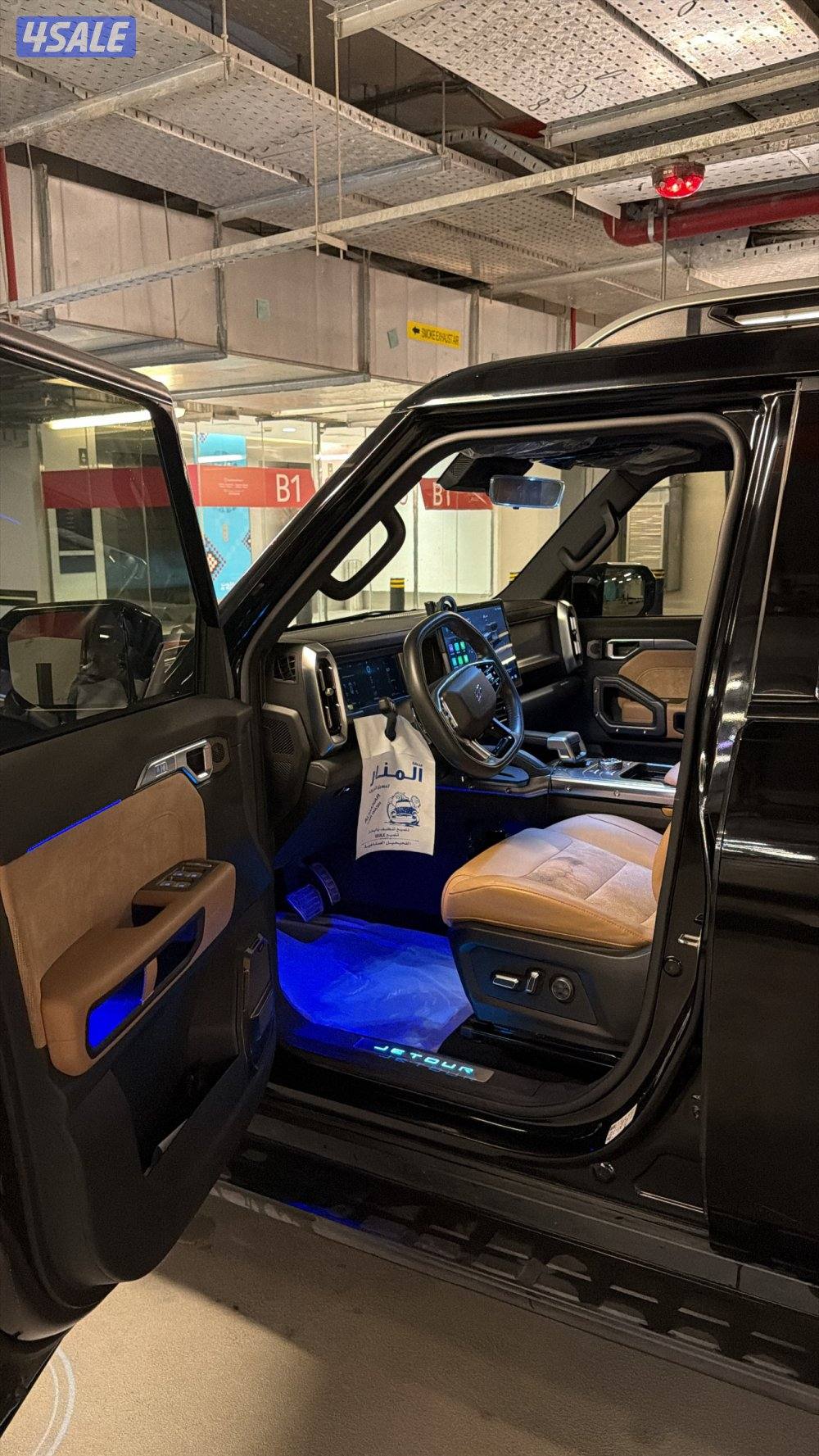 للبيع جيتور 20241