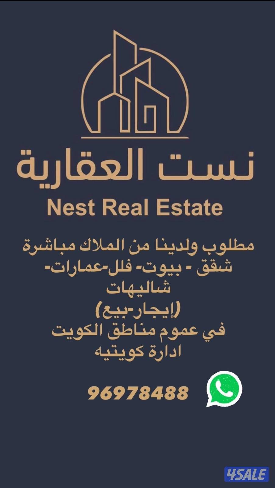 شقه للايجار في الدعيه ٣ غرف نوم وحده منهم ماستر وغرفه خ الدور الاول0