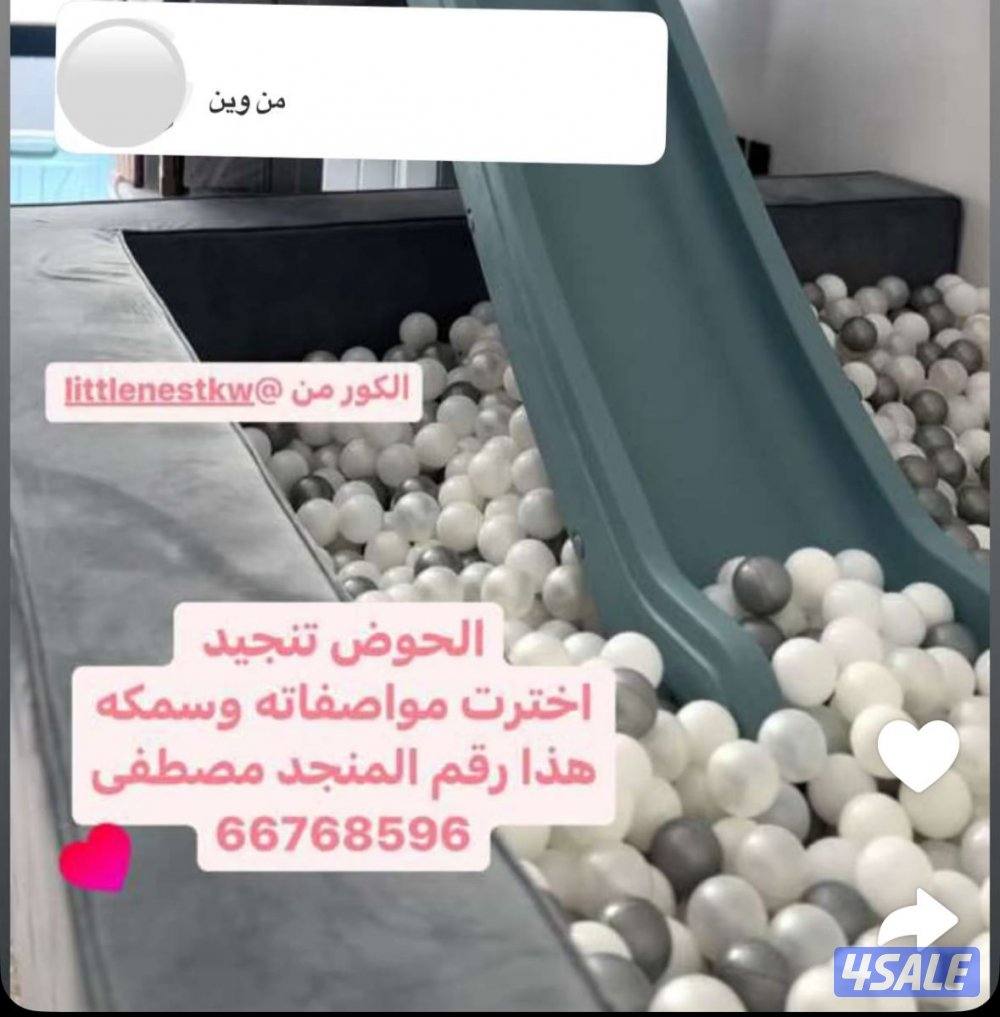 حولى السالميه2