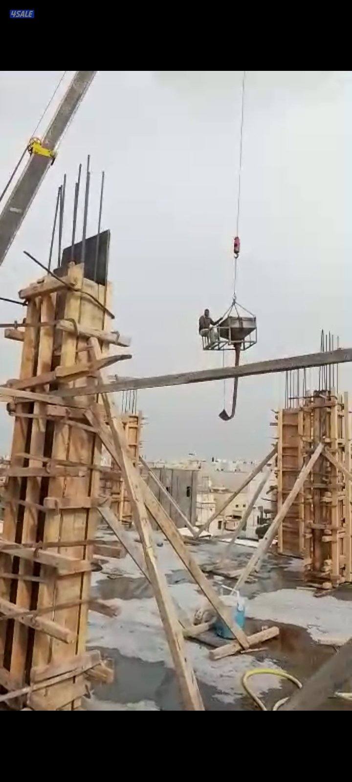 مقاولات عامه0