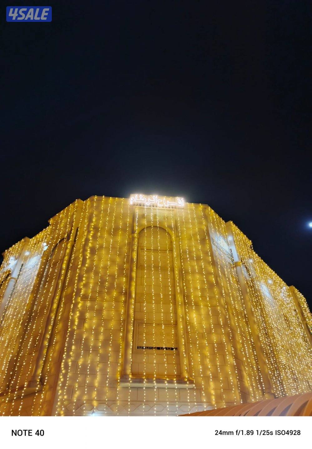 تجهيز حفلات5