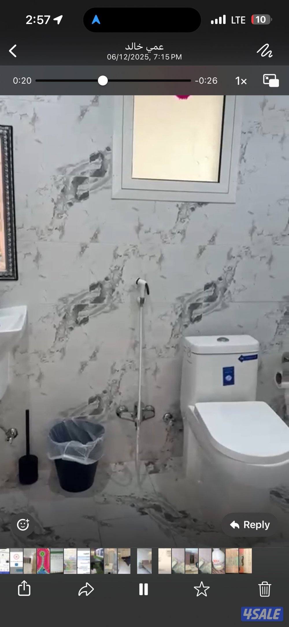 استراحة في الخفجي12