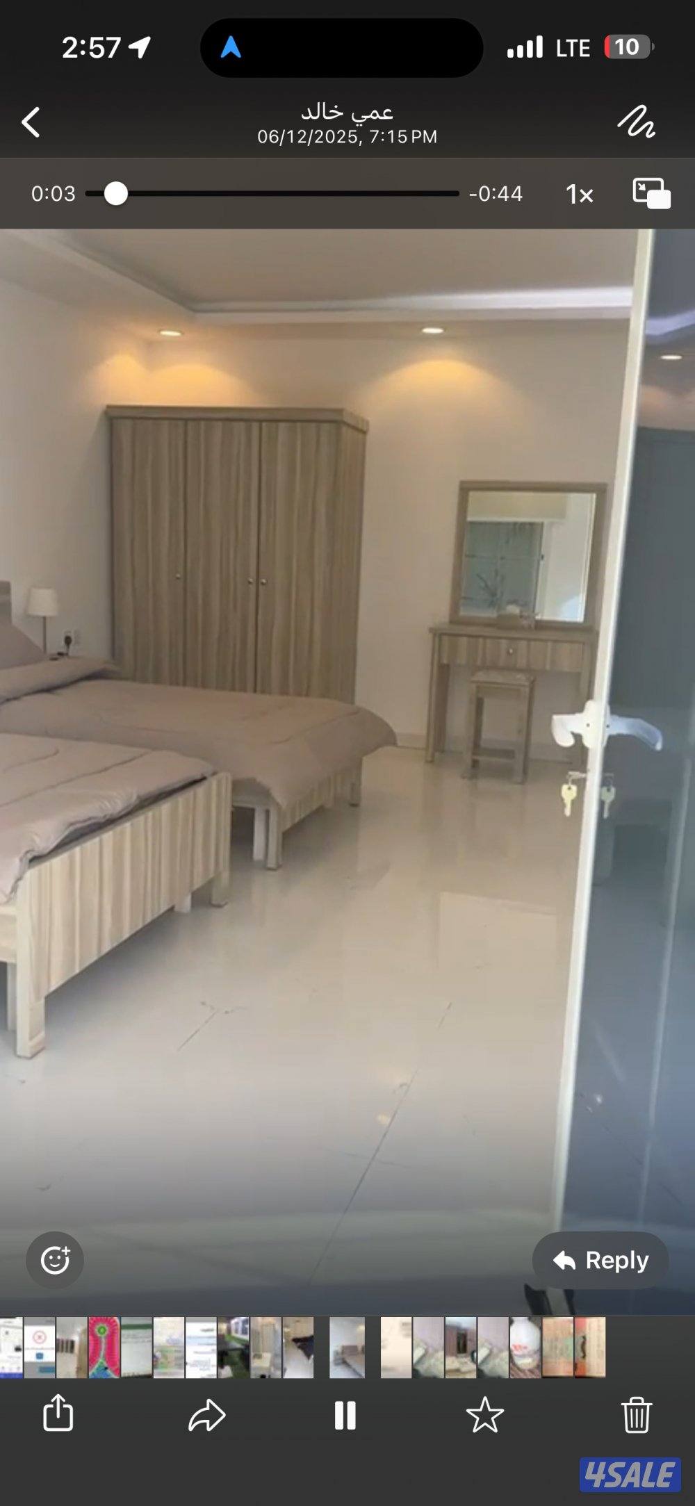 استراحة في الخفجي15