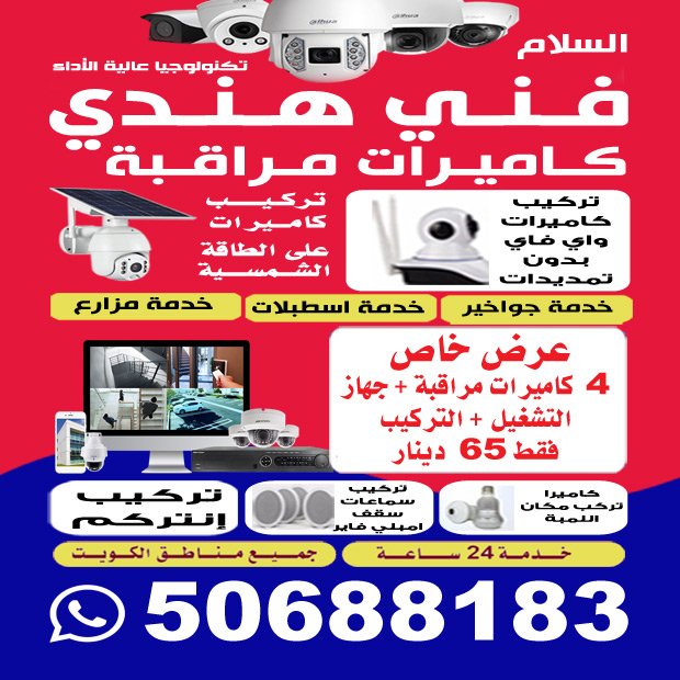 عثمان / مشترك بحث1