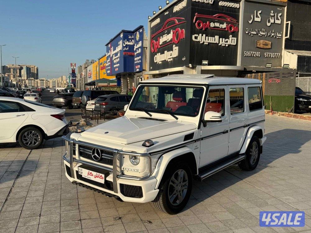 2016 صبغ الوكاله G5000
