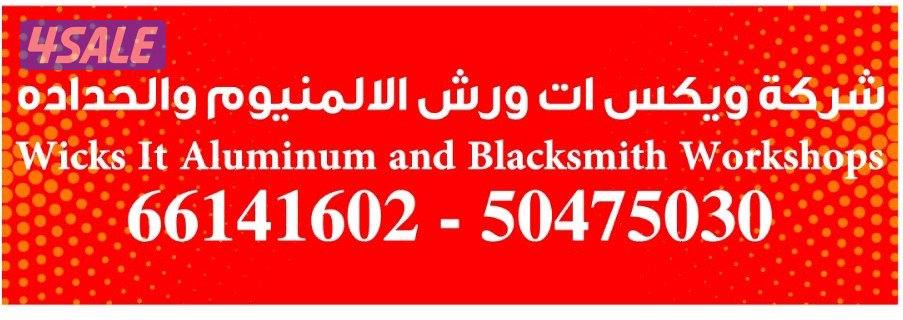 Aluminium and Glass works0