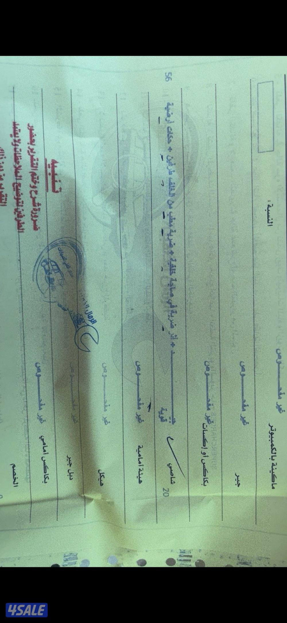 موستنق ماك ون10