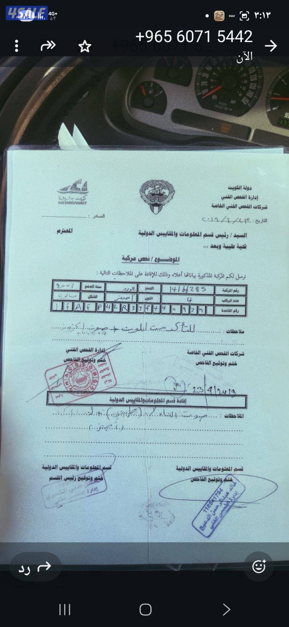 موستنق ماك ون11