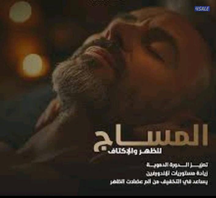 حياكم في معهد فينا سبا مع افضل الاستطاف الجدد2