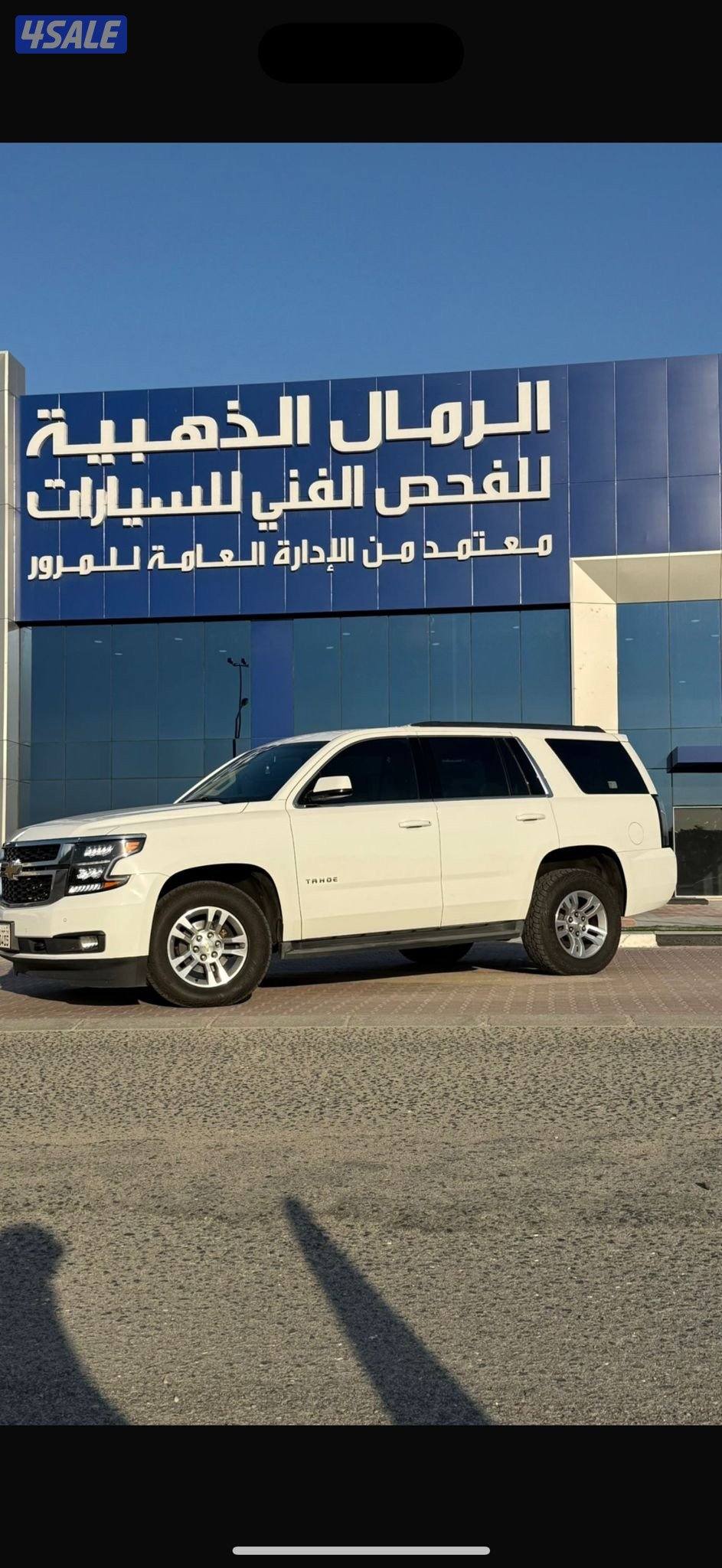 تاهو مديل 20152