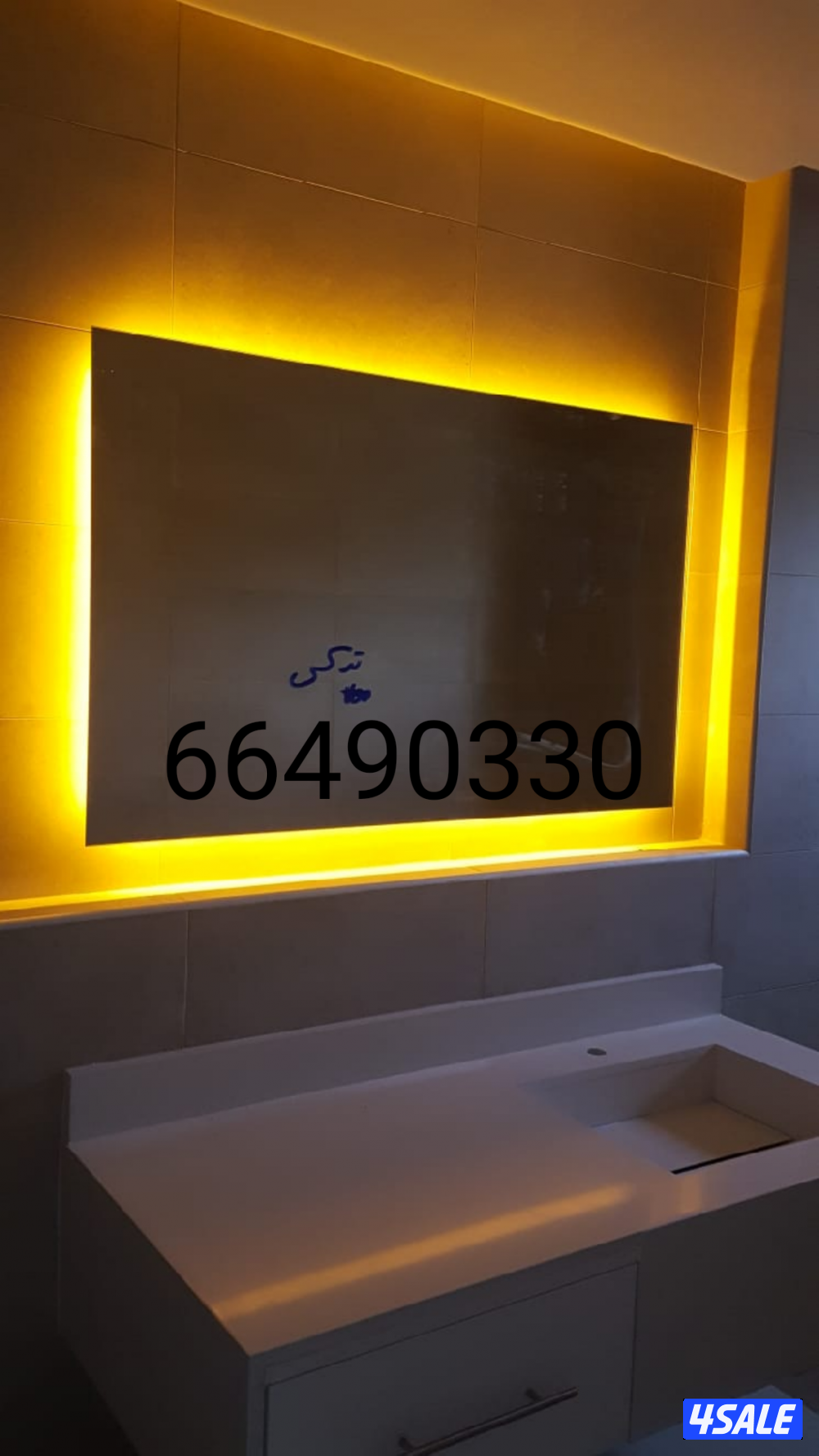 تركيب جميع انواع الزجاج والمرايا شاور بكس طاوله طعام ديوانيه0