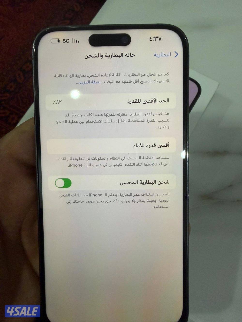 iPhone 14pro max 2561