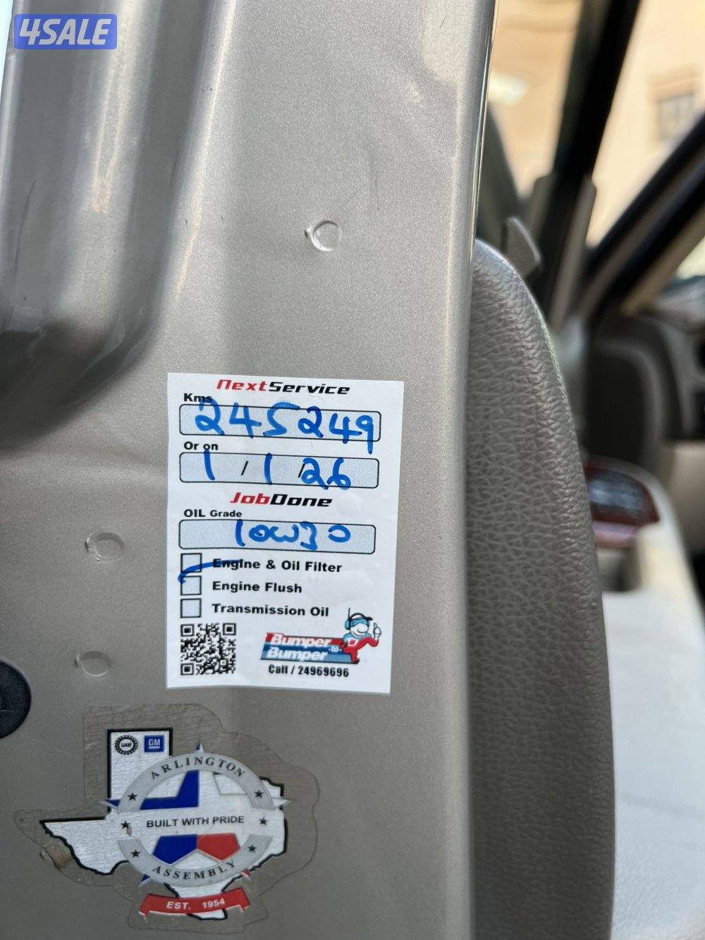 تاهو سوبربان LTZ7