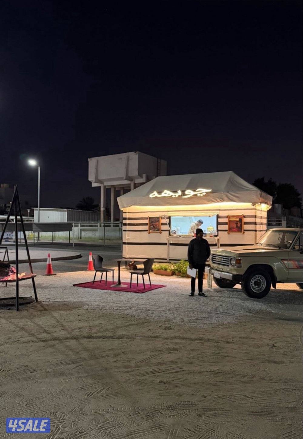 فود ترك بيت شعر0