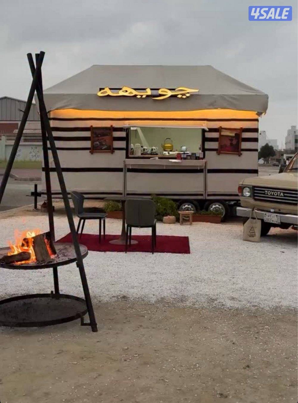 فود ترك بيت شعر1