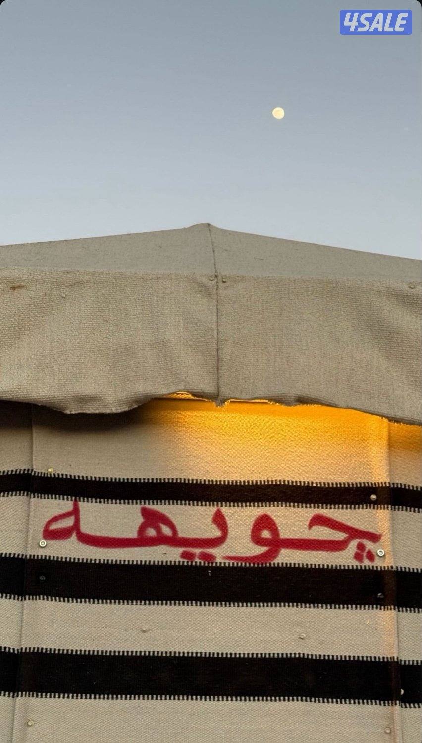 فود ترك بيت شعر3