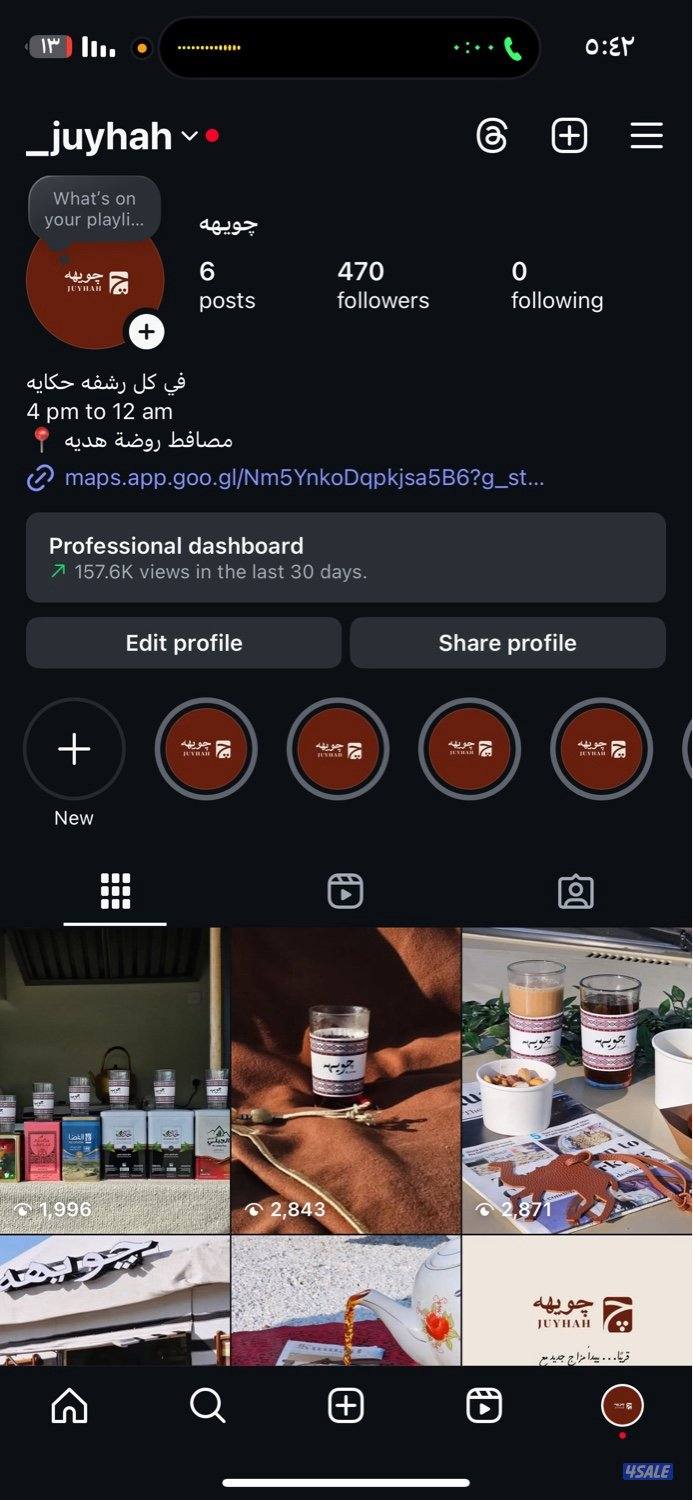 فود ترك بيت شعر4