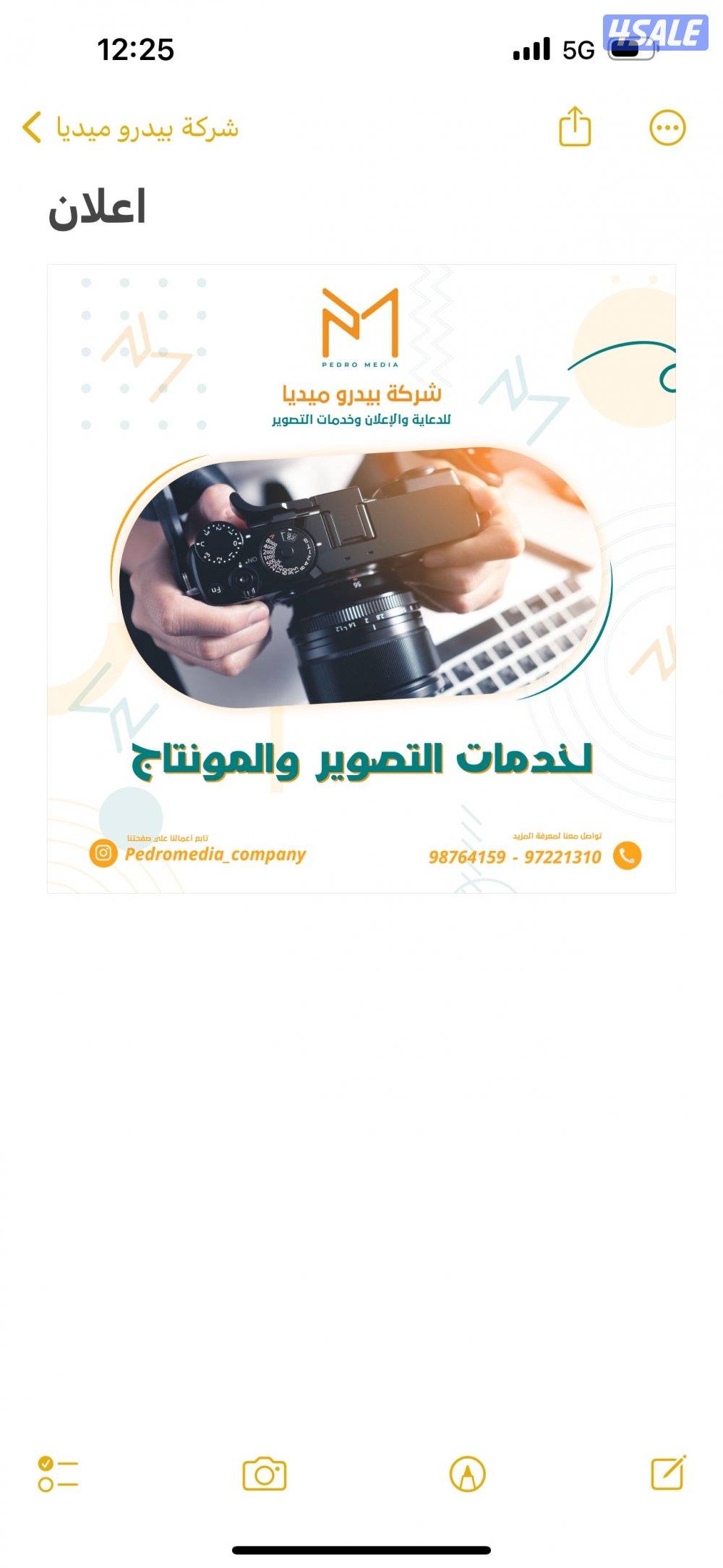 مصور فيديو ومصور فوتوغرافي0