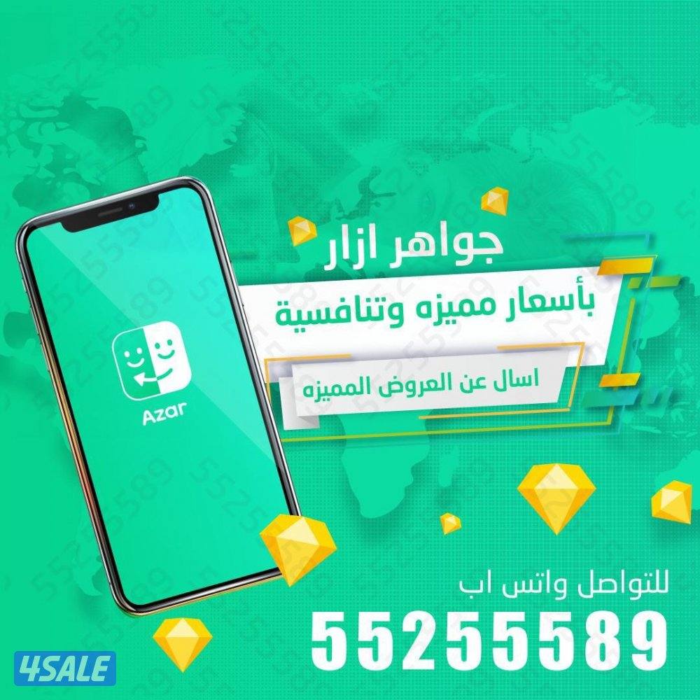 <<ازار ازار ازار>>0